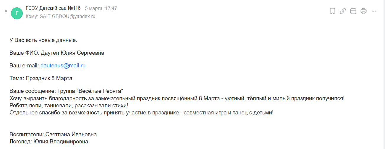 05.03.2026 99 Веселые ребята1