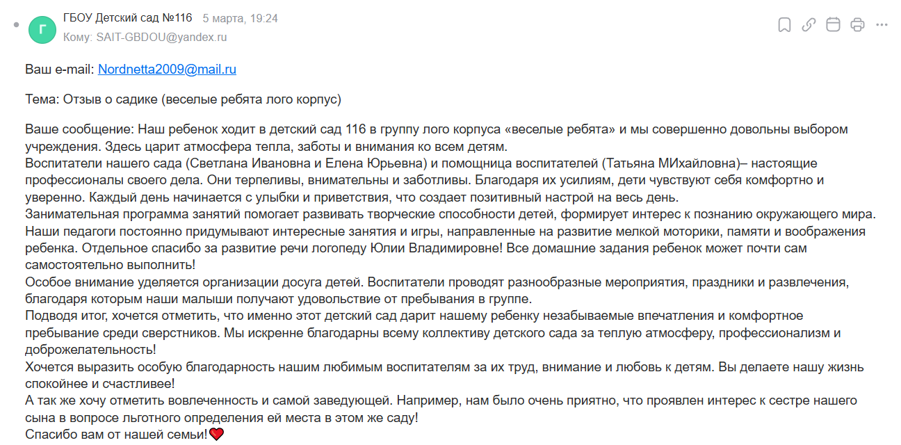 05.03.2026 99 Веселые ребята2