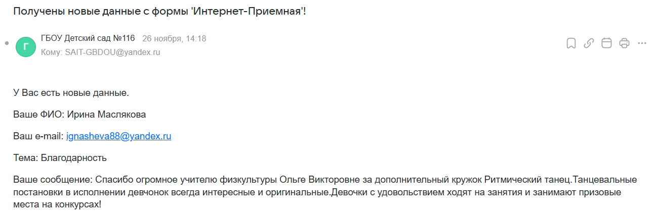 26.11.2025.1 99 Физо