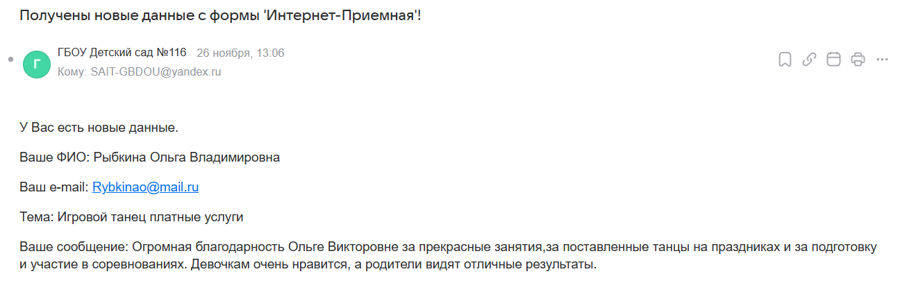 26.11.2025 99 Физо