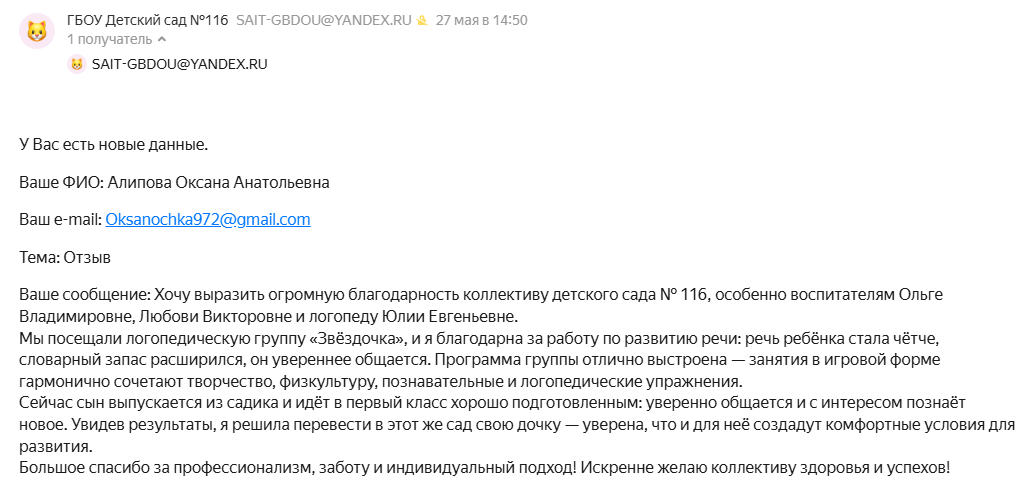 27.05.2026 99 Звездочка