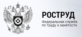 роструд