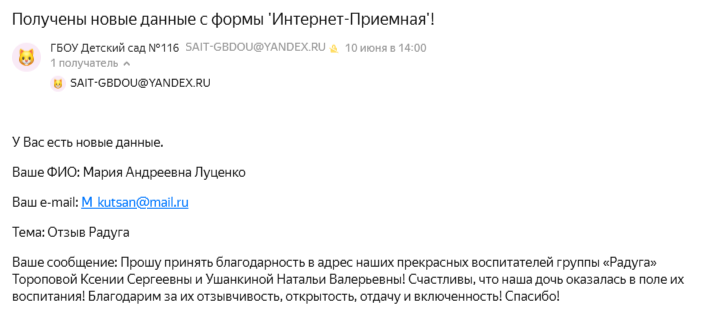 10.06.2025 116 Радуга