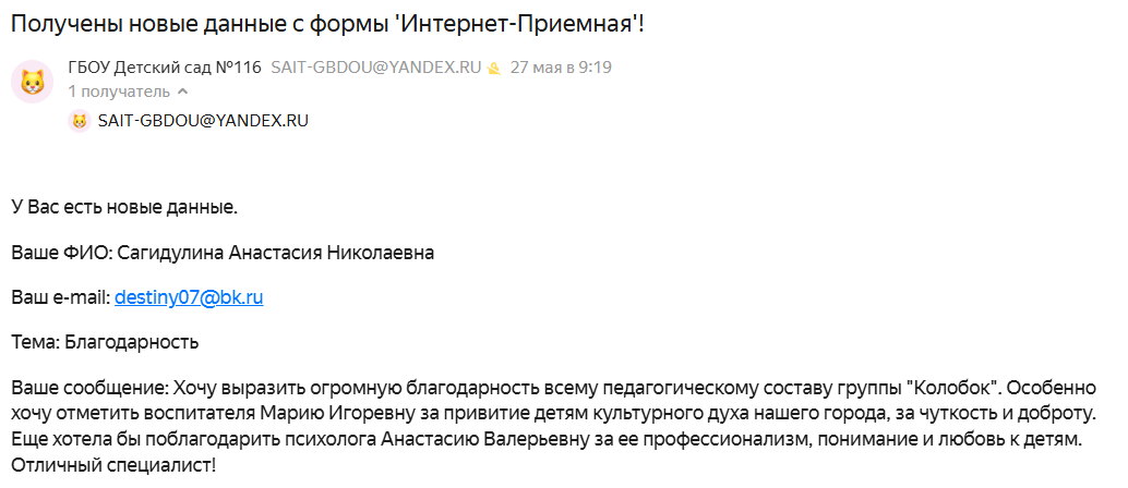 27.05.2025 116 Радуга