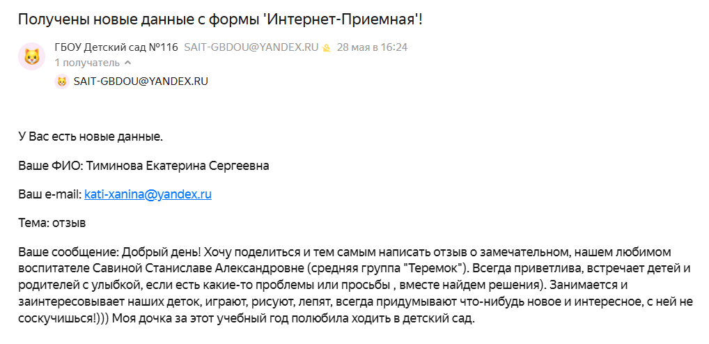 28.05.2025 99 солнышко