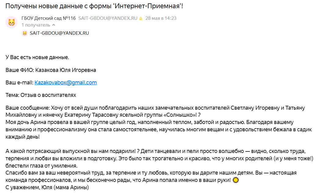 28.05.2025 99 солнышко
