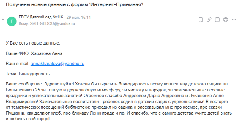 29.05.2025 91