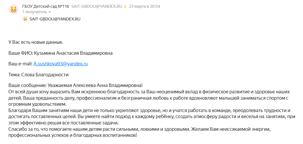 23.03.2026 91 ФИЗО