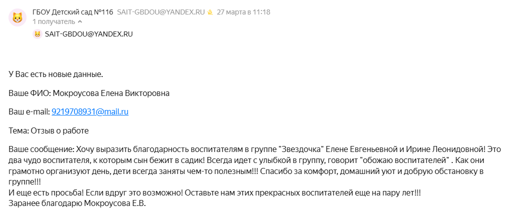 27.03.2026 91 Звездочка