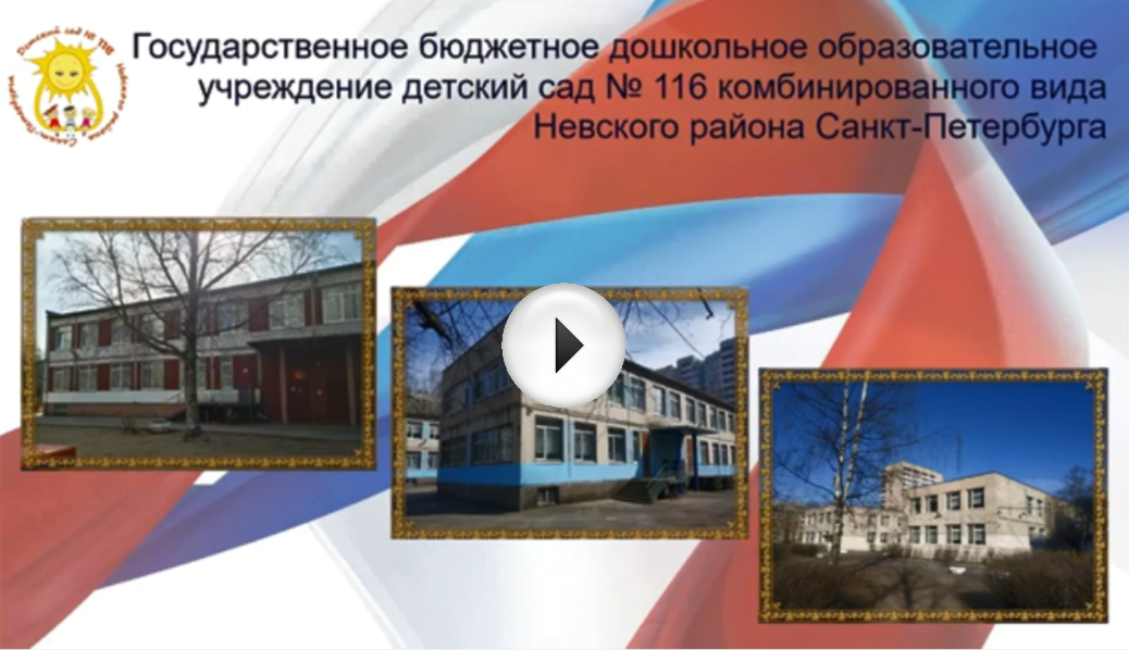Дополнительные платные образовательные услуги